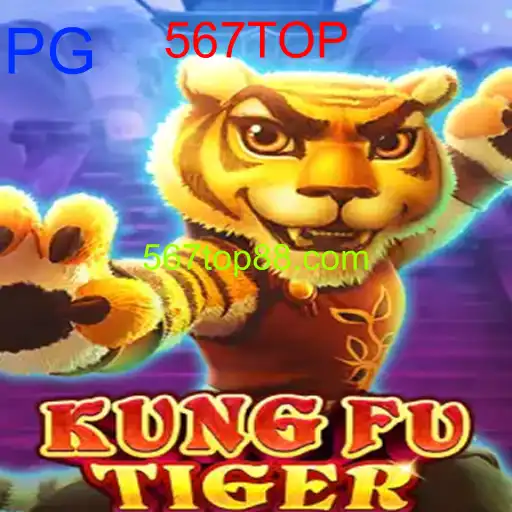 KungFuTiger
